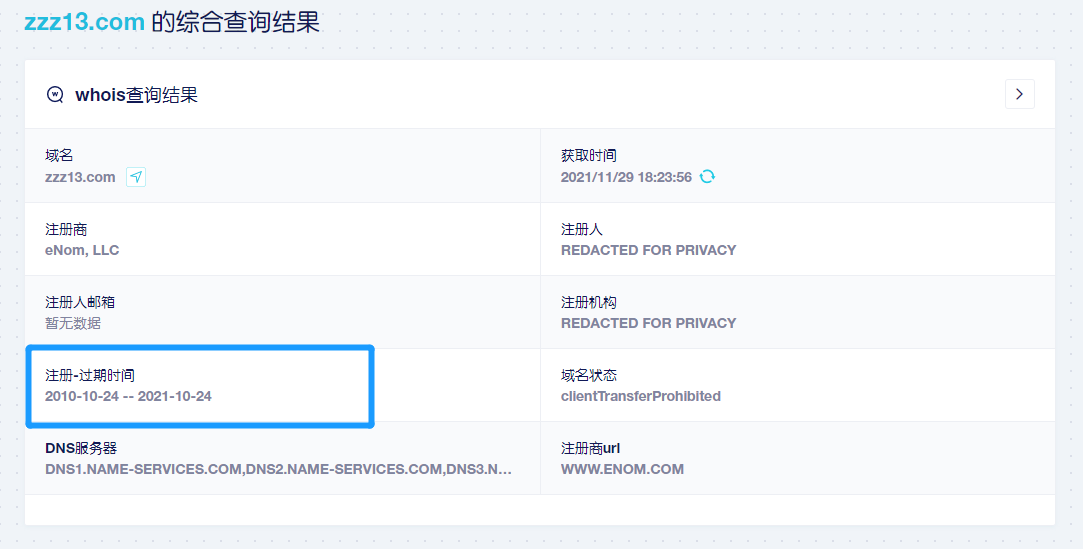 组合域名zzz13.com约22万元交易-贵州网站建设-GZWEB.CN（Web.co.Ltd[CN]）贵州区域网站建设者！