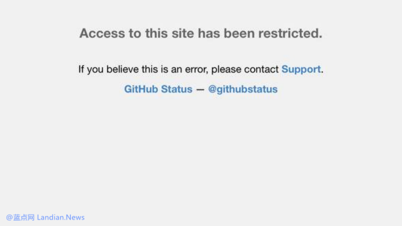 GitHub实施严格规则阻止中文用户访问 疑似是反爬虫和反抓取